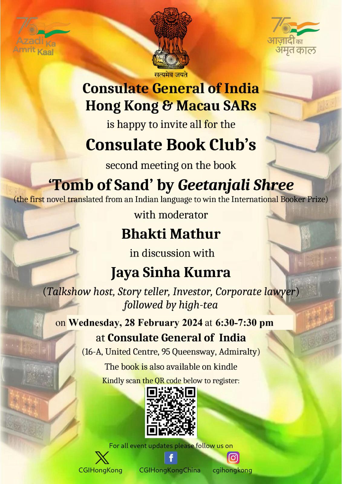 2nd meeting of Consulate Book Club (28 February, 2024)